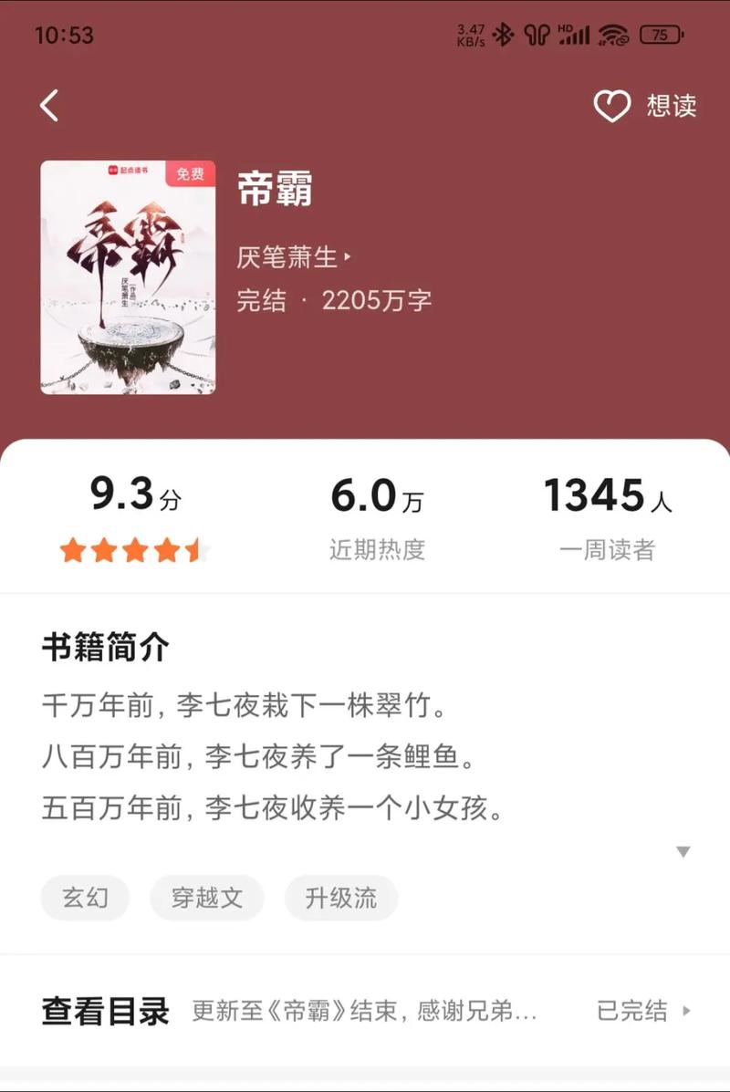 家庭幻想全文在线阅读录 | 免费无弹窗章节大全