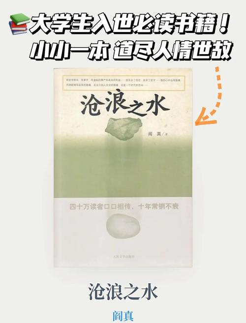 中国国家地理在线阅读：探秘华夏山河，纵览自然人文奇观