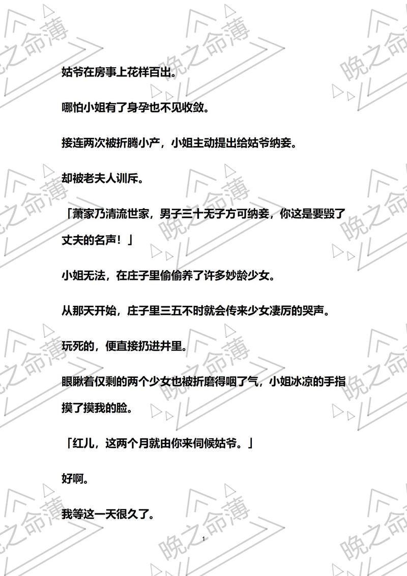 史记在线阅读 | 完整版原文注释及译文