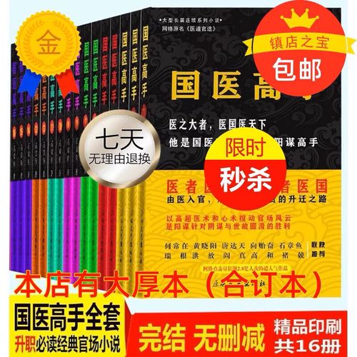 我们仨在线阅读的相关介绍