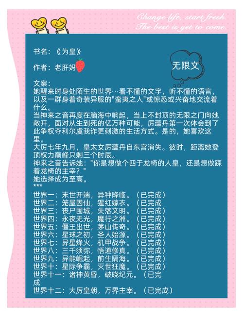 致命温柔全文免费在线阅读 | 致命温柔小说最新章节
