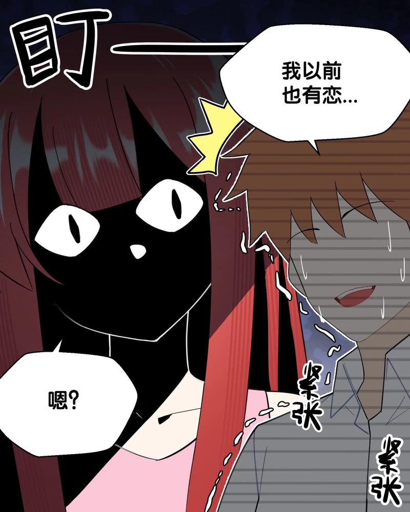 可爱的女友漫画在线阅读：甜蜜互动与校园恋爱的温馨之旅