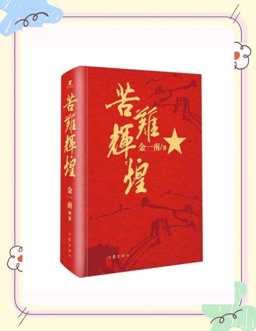 歪歪漫画登录入口：免费漫画在线阅读全文，海量资源一键畅享