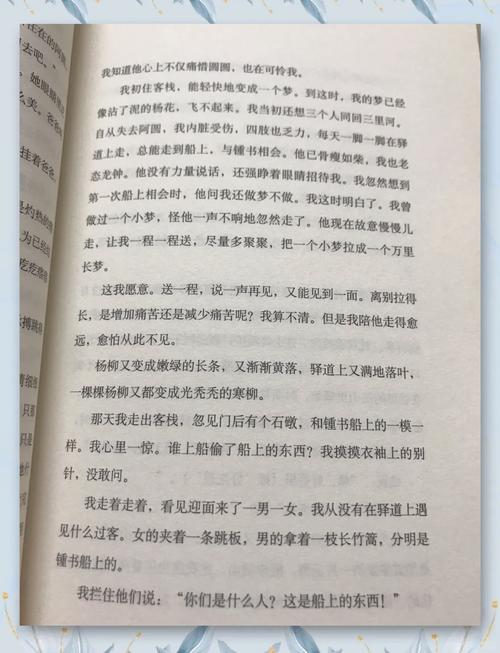 韩三千苏迎夏最新章节在线阅读-巅峰赘婿逆袭传奇