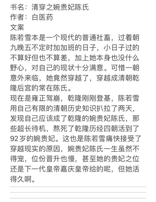 黑道邪皇全文阅读，巅峰强者逆天归来热血争霸