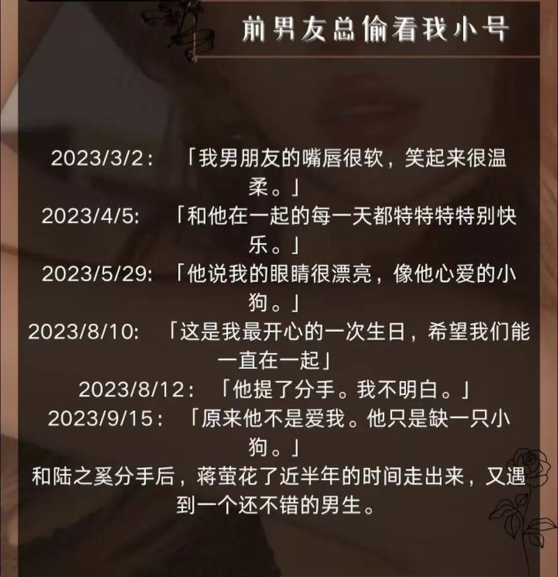 明朝那些事在线阅读｜经典历史小说全集免费看