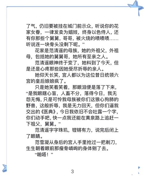 卫斯理小说在线阅读 | 经典科幻冒险作品全集