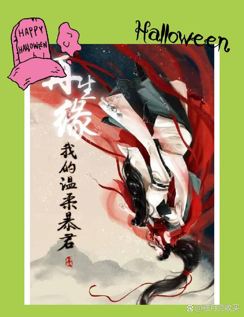 媚公卿在线全文免费阅读