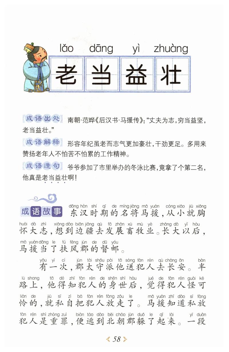路遥《人生》全文在线阅读｜高加林的人生抉择与命运启示