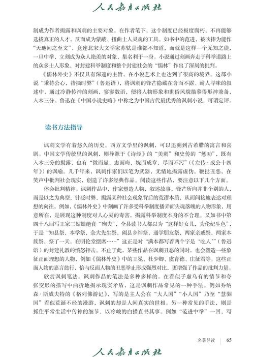 最佳赘婿最新章节免费阅读,叶辰逆袭之路再掀高潮!