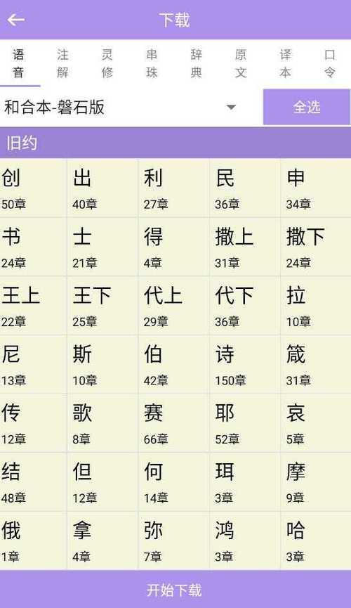 权力巅峰在线全文阅读 | 官场权谋巅峰之作