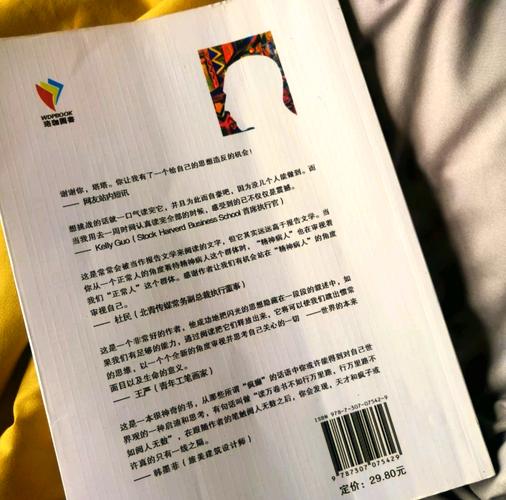 斗罗大陆小说免费阅读在线阅读 | 经典玄幻神作