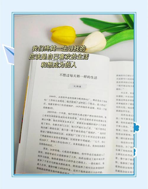 读者文摘在线阅读：精选美文与人生智慧，每日一篇心灵滋养
