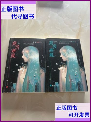 傻根完女记小说全文在线阅读 | 热门完本
