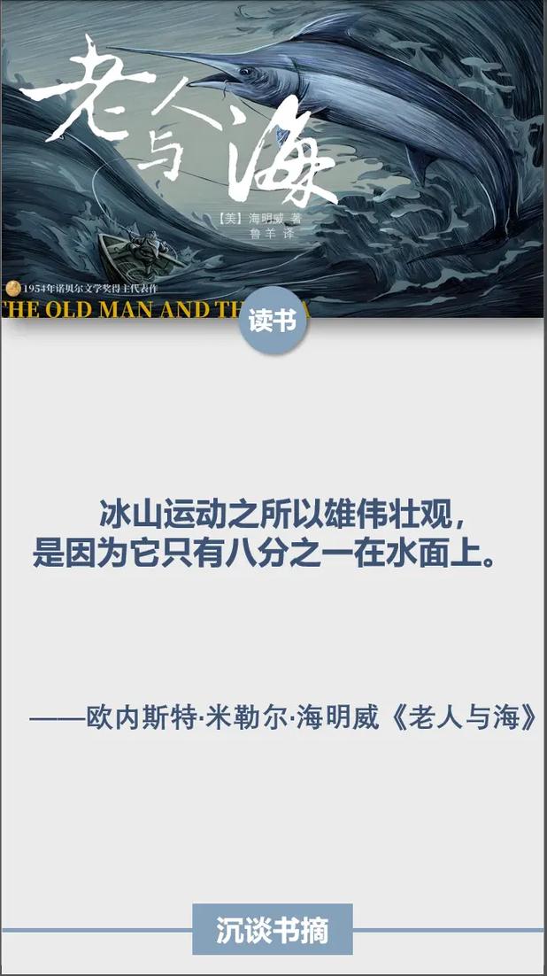 侠客行在线阅读 | 金庸经典武侠小说全集免费阅读