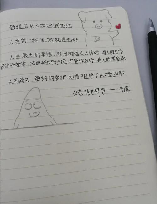 萌妻食神小说在线阅读的相关介绍