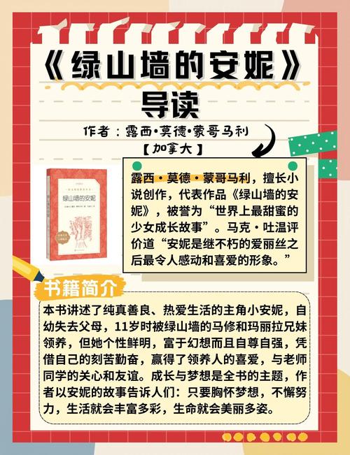 《生命的重建》在线阅读：自我疗愈与心灵成长的经典指南