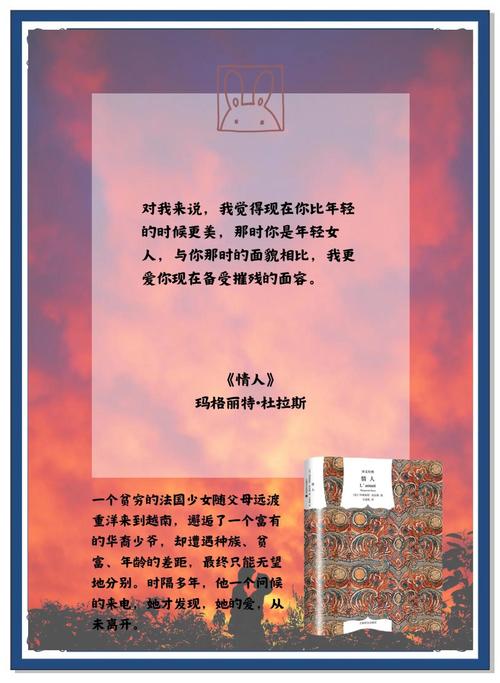 情人小说在线阅读 | 热门完结全文免费章节目录
