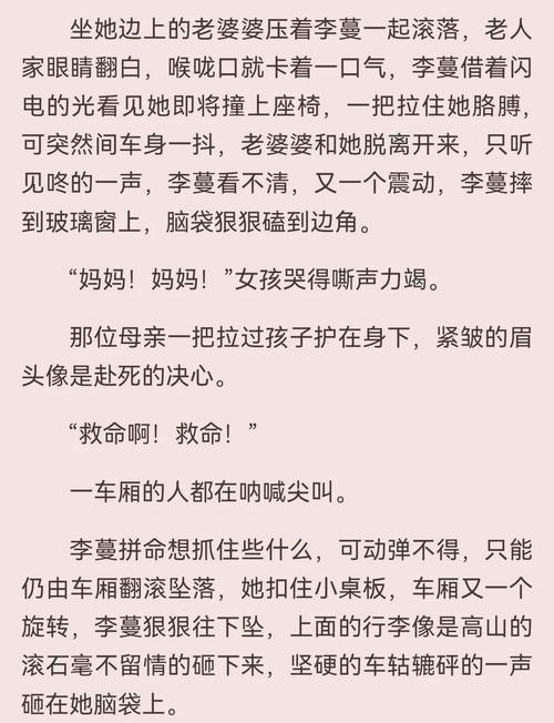 遇见未知的自己在线阅读完整版 | 心灵成长必读经典
