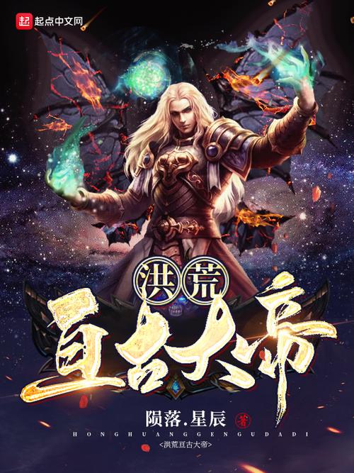 将夜免费在线阅读全集无弹窗-完整版小说最新章节