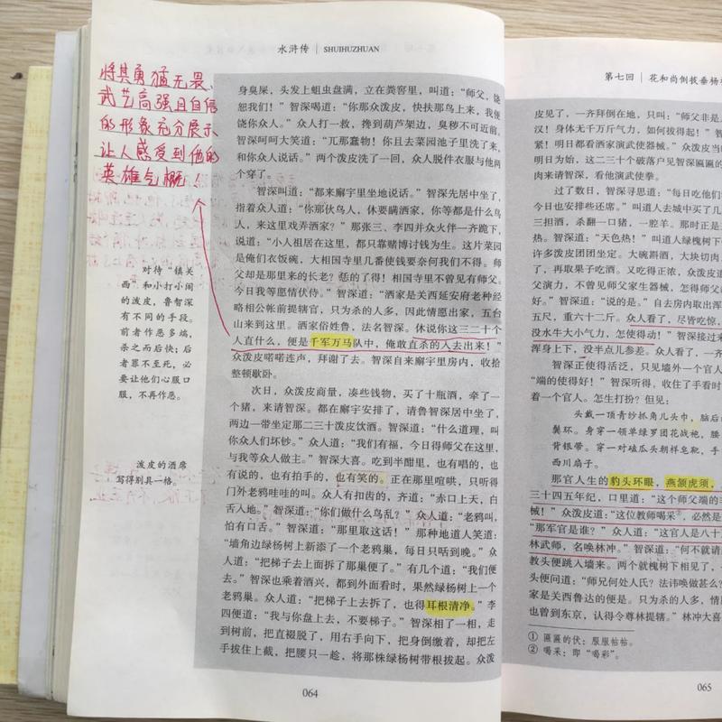《世界上最伟大的推销员》在线阅读 | 经典励志书籍推荐