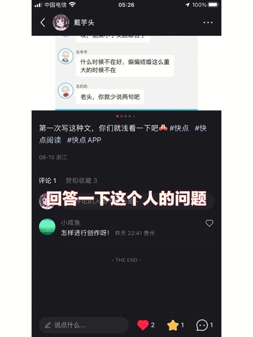 平凡的世界在线阅读 - 路遥经典小说全文免费看