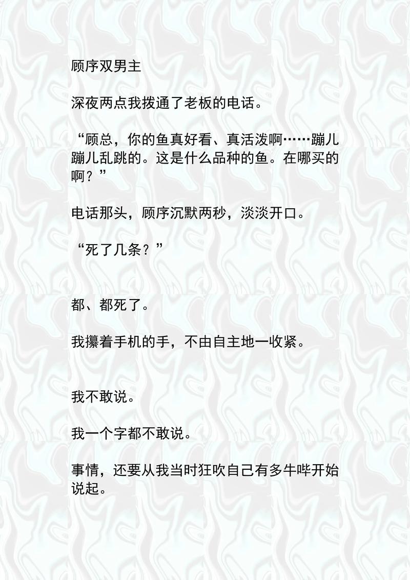 二号首长-全集在线阅读_唐小舟的官场升迁之路