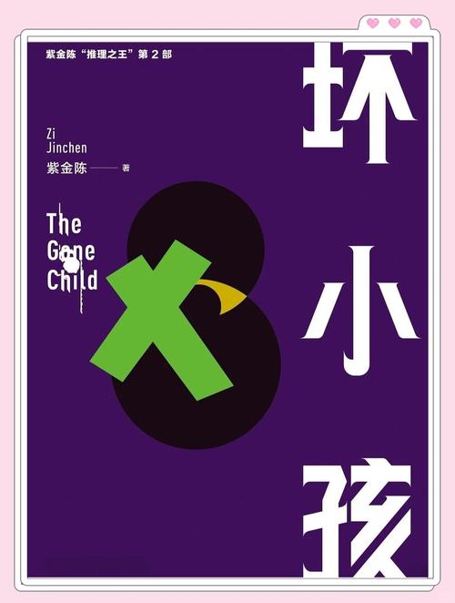最强医神混都市全文免费在线阅读_最强医神混都市最新章节