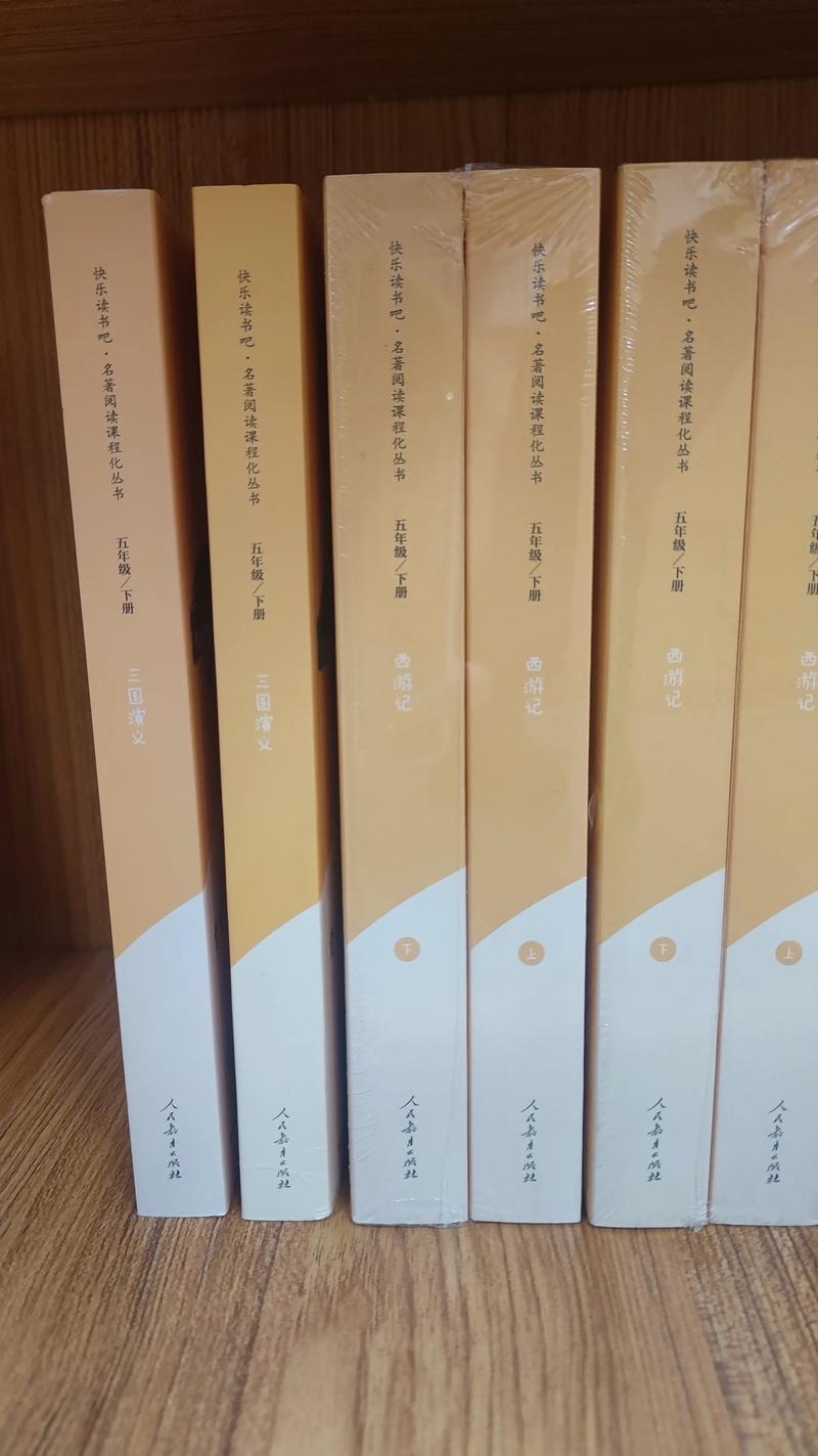 社会心理学在线阅读的相关介绍