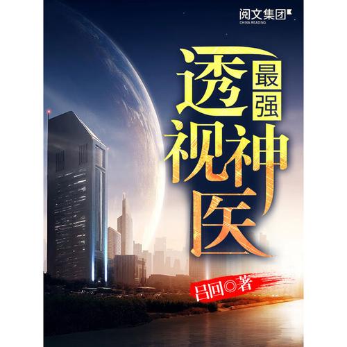 王子的骑士全文免费阅读 | 小说在线阅读