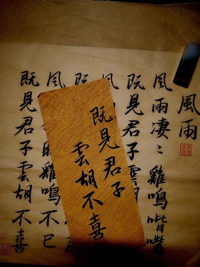 斗罗大陆4终极斗罗正版在线阅读，经典续章不容错过