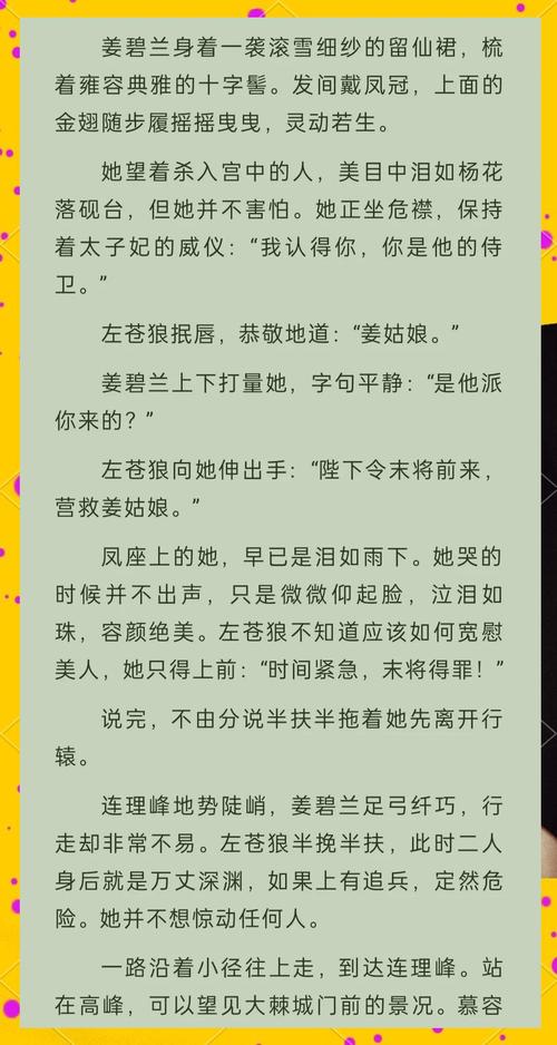 斗罗大陆在线阅读全集｜唐家三少经典玄幻小说完整版