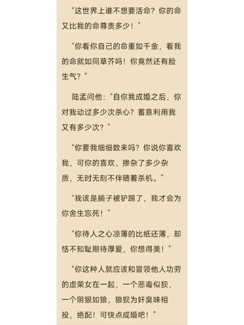 阿宾1-72最新章节全文免费在线阅读