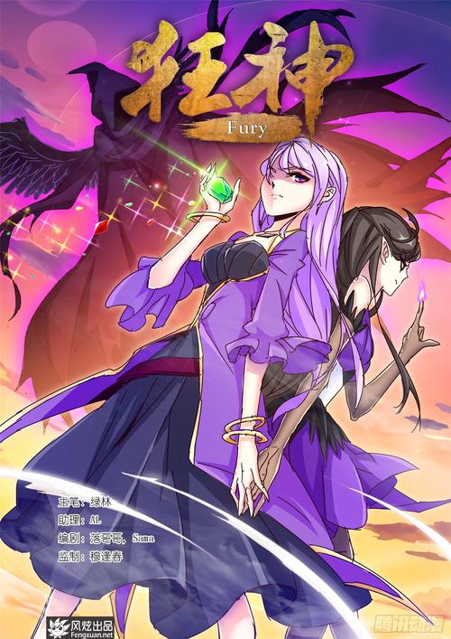 教师系列h合集在线阅读的相关介绍