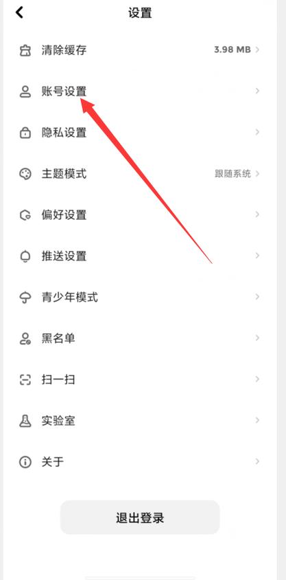 告别薇安全文在线阅读 - 安妮宝贝经典作品