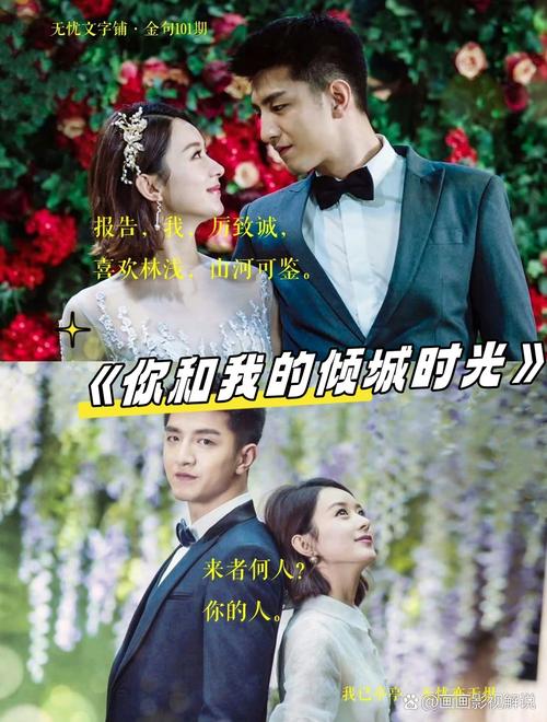 掌中之物小说全文在线阅读 | 傅慎行何妍经典虐恋