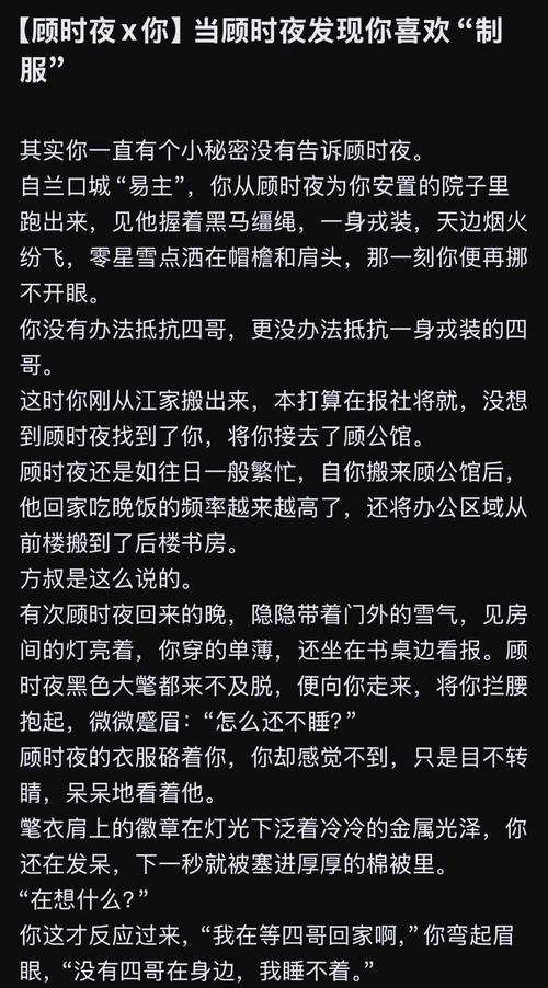 公车强入小说全文在线阅读 - 高H禁忌情欲文