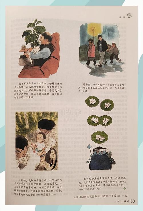 首长红人在线阅读：权力巅峰的贴身红人逆袭之路