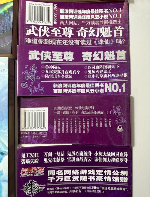 错嫁替婚总裁全文免费阅读在线看 | 替身新娘与总裁的甜蜜虐恋