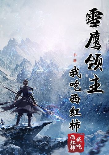 修仙聊天群在线阅读 - 修仙聊天群最新章节免费阅读