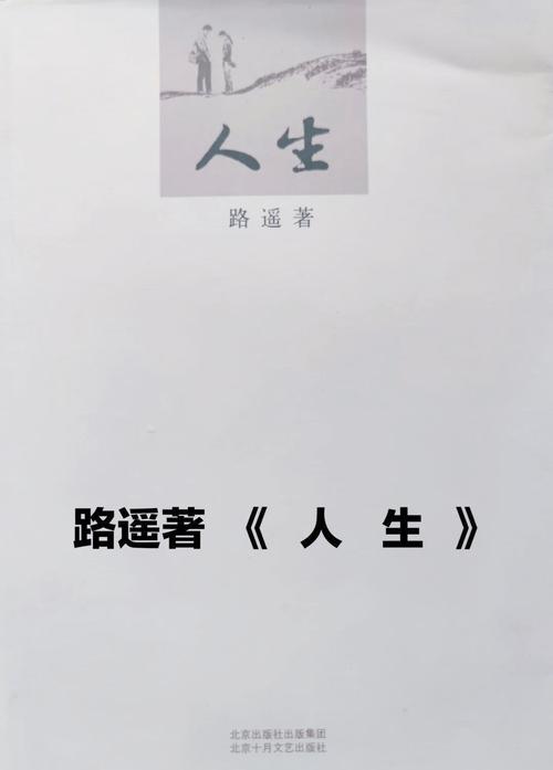 荷包小说在线阅读 - 海量免费小说、热门佳作尽在荷包