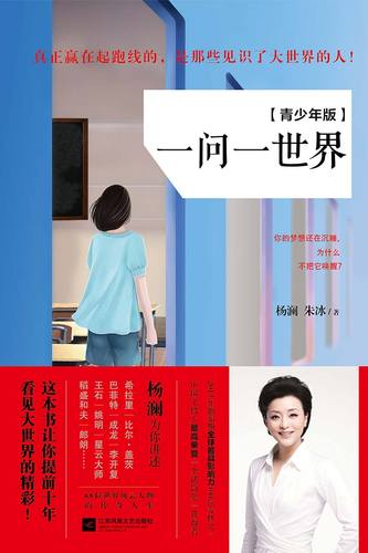 厉元朗水婷月全文免费阅读 | 官场权谋小说在线看