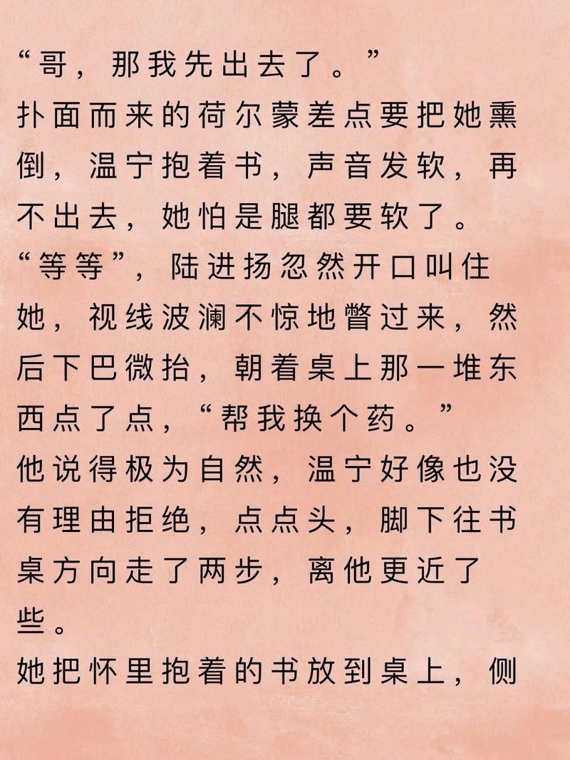 军宠三千全文阅读 - 热门军婚宠文无删减版在线看