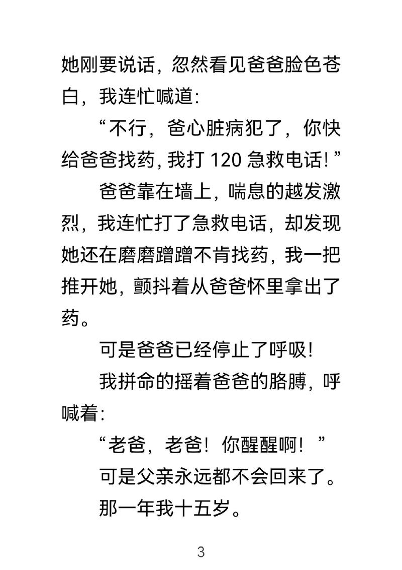 情人小说在线阅读 | 热门完结全文免费章节目录