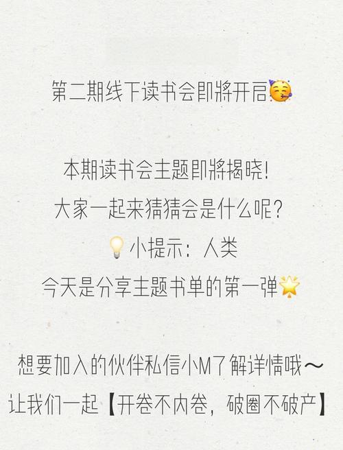 龙族5在线阅读 | 路明非与奥丁终极对决