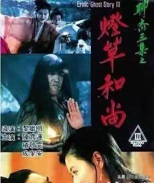 灯草和尚小说全文在线阅读 | 经典古典情色小说