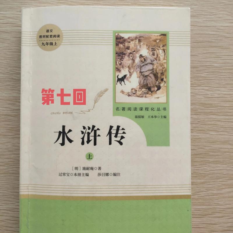 废都在线阅读：海量小说免费看，热门书单每日更新