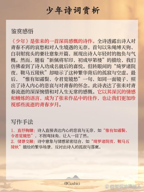 史记在线阅读｜完整版原文与白话文翻译