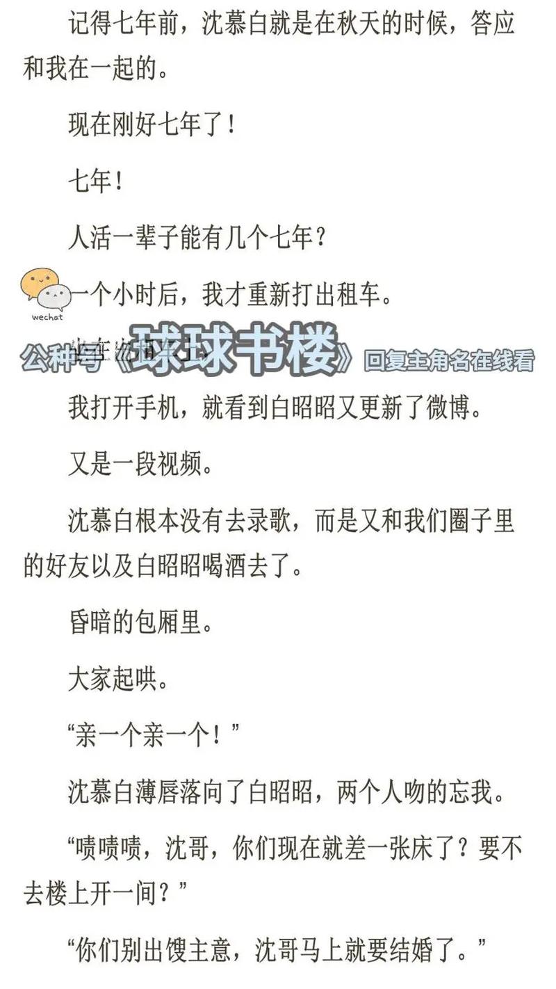 你是我的小确幸全文在线阅读 - 甜宠小说完整版免费阅读