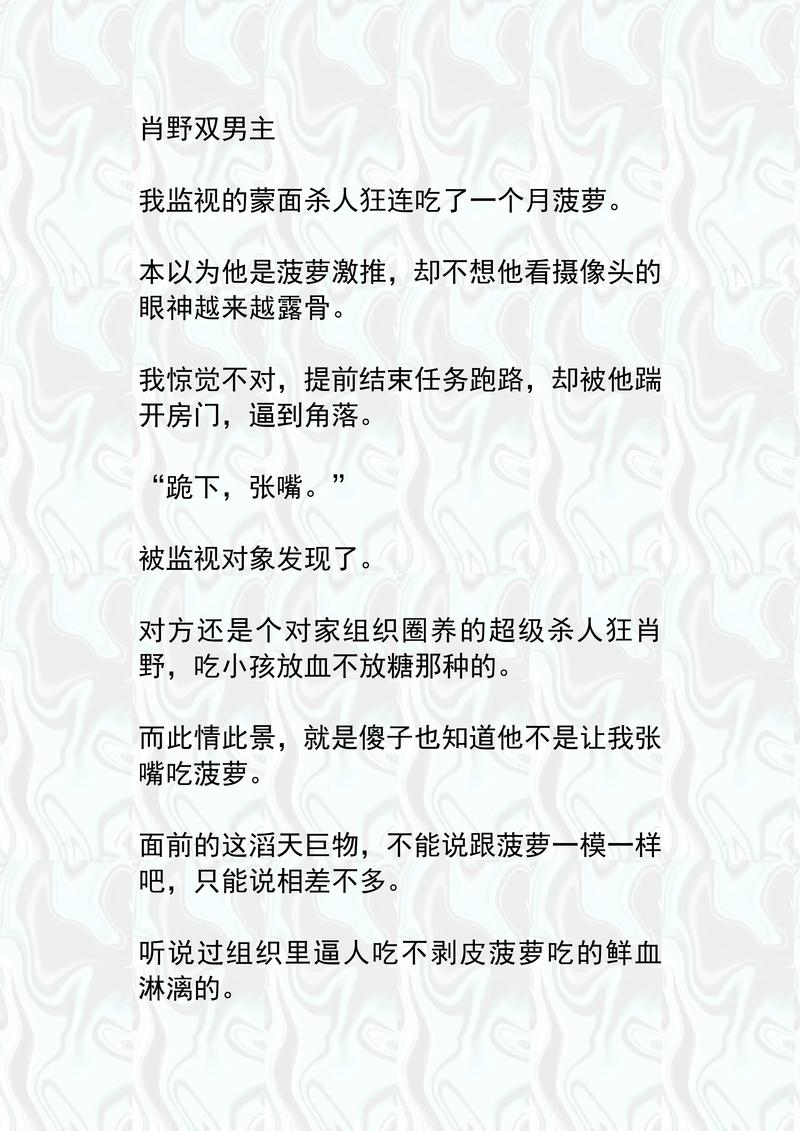 荷包小说在线阅读-热门小说免费全本，海量好书等你来读